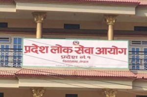 प्रदेश-१ लोकसेवाले माग्यो ६०७ स्वास्थ्यकर्मी